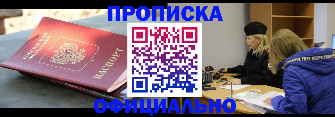 временная регистрация собственник в Дюртюли