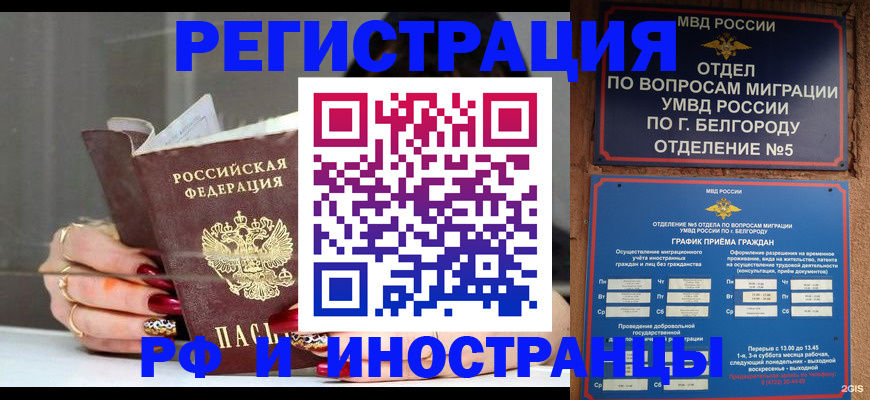 прописка в Дюртюли