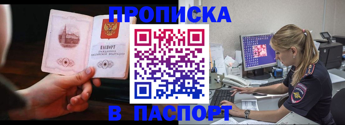 пропишу в квартире в Дюртюли