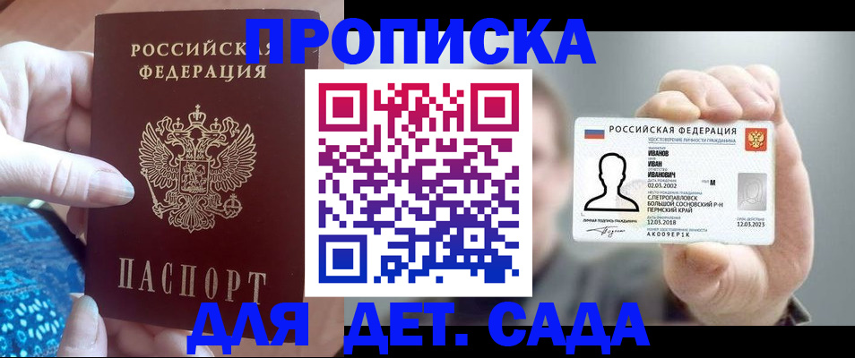 временная регистрация недорого в Дюртюли