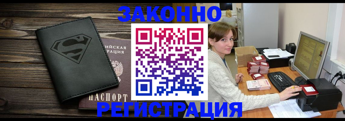 временная регистрация для всех в Дюртюли